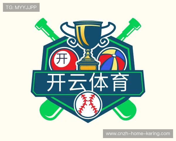 解读开云体育下载